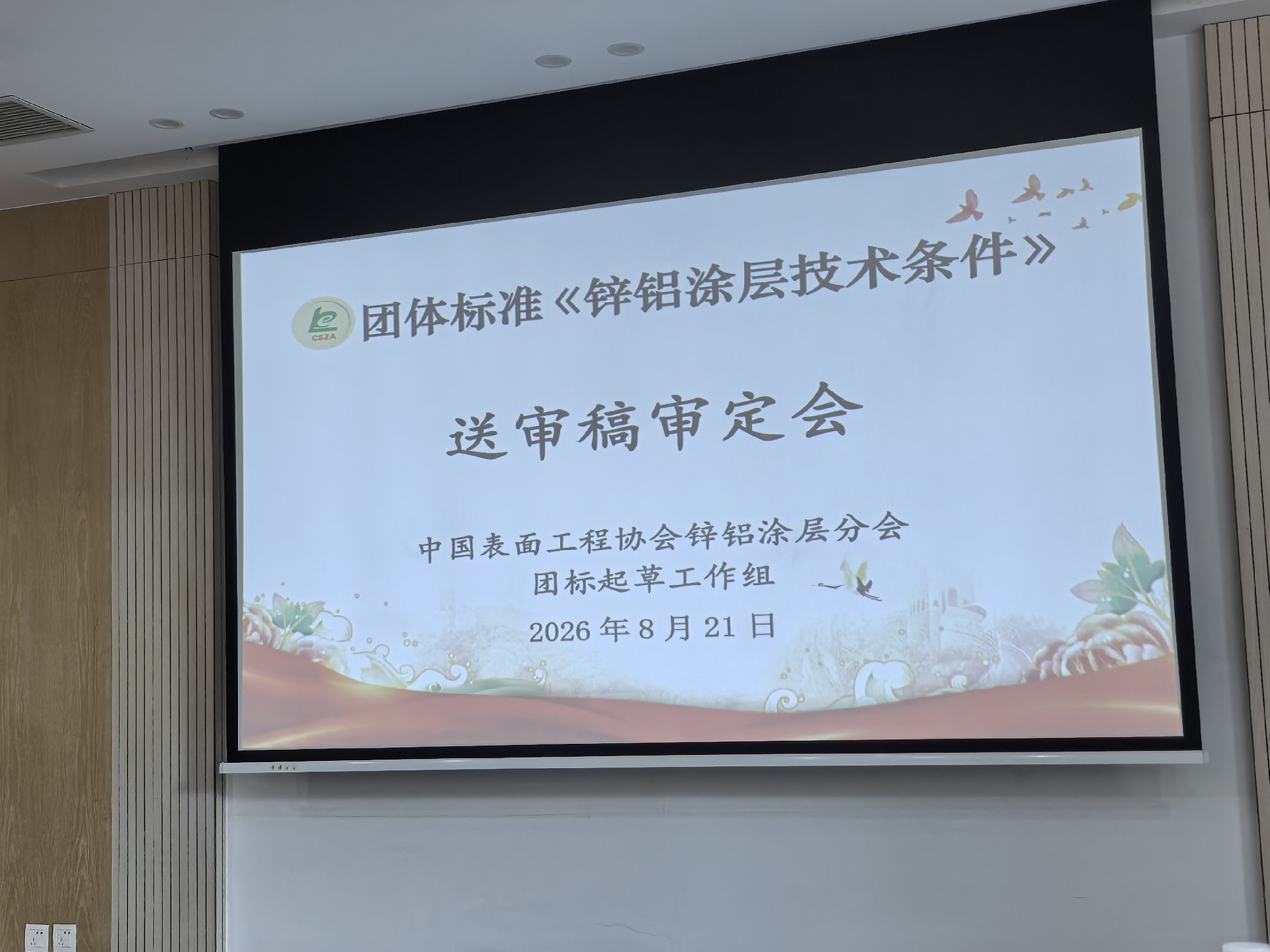 微信圖片_20260831173739_176_3.jpg