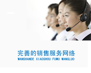 達(dá)克羅設(shè)備，引領(lǐng)行業(yè)服務(wù)新潮流